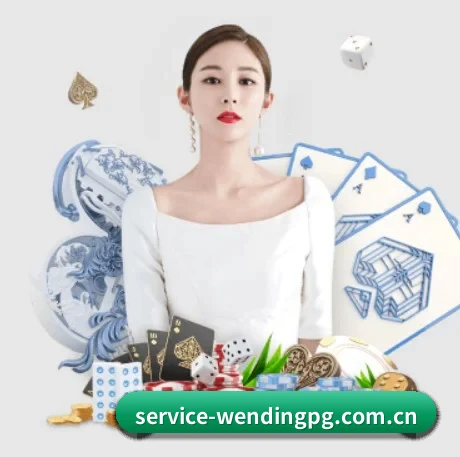 问鼎pg APP