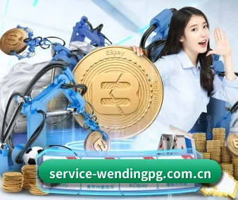 问鼎pg APP 界面